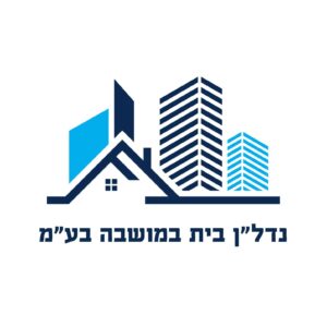 לוגו נדלן בית במושבה